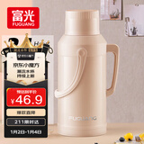 FGA富光保温壶玻璃内胆暖壶大容量热水瓶家用宿舍办公室开水瓶水壶