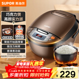苏泊尔（SUPOR）电饭煲电饭锅5-8个人大容量4升蒸饭煲汤煮粥锅不粘锅智能预约多功能一锅多用微压电饭锅40FC829