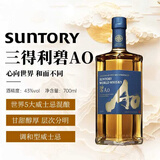 三得利（Suntory）碧AO 调和型威士忌 700ml 43度  进口洋酒