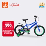 好孩子（gb）儿童自行车男女款小孩单车山地越野车GB1408 14寸 蓝色