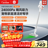 米家小米无线吸尘器2显尘版 大吸力 低噪音 毛发防缠绕 吸拖一体机 绿光显尘 吸猫毛狗毛