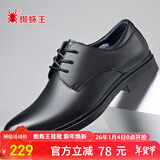 SPIDERKING蜘蛛王皮鞋牛皮男士秋冬商务正装德比系带英伦结婚鞋 黑色 43