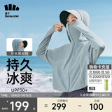 蕉下（beneunder）防晒衣女1.5冰丝连帽外套凉感透气加宽黑胶帽檐雾轻雾海灰S