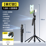 智国者【热销200W+】自拍杆360度旋转防抖自动AI跟拍云台手机支架落地神器直播智能人脸跟踪稳定器一体机