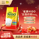 雀巢（Nestle）NIDO全脂成人奶粉900g/袋0蔗糖高钙高蛋白学生儿童中老年