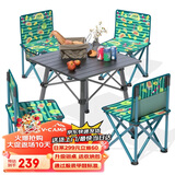威野营（V-CAMP）户外桌椅折叠桌便携露营桌野餐折叠椅