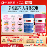 Swisse斯维诗男女士多维 复合维生素矿物质 含维生素B族维D维E 90片*2瓶