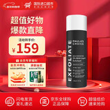 宝拉珍选（Paula's Choice）2%水杨酸精华液118ml 男女改善痘痘闭口黑头角质改善毛孔面部精华 【油痘黑头】水杨酸精华液118ml