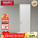 TATA木门 定制卧室门室内门 现代简约百搭书房儿童房定制免漆木质复合板 @061免漆门 瓷白色 降噪门 五金套餐（银色磁吸锁*1+合页*2+门吸*1）