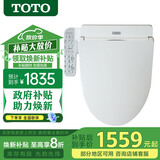 TOTO智能马桶盖TCF3F460ECN卫洗丽2F910家用温水冲洗电子坐便盖(03-A) TCF2F910ECN含烘干除臭按摩洗净