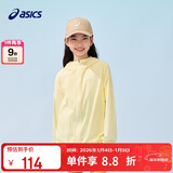 亚瑟士（asics）童装25年夏男女UPF50+冰蝉翼防晒服梭织透气外套332251052311