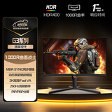 AOC 27英寸2K 240Hz超频260Hz HDR400 快速液晶1ms 1000R曲面 大乌兹 游戏电竞电脑显示器 CQ27G3ZE