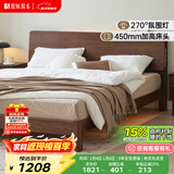 原始原素全实木床1.8米x2米现代简约主卧双人床纯实木榫卯大床L701D 【低体-黑胡桃色】1.2*2.0m单床 大板床