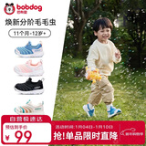 巴布豆童鞋宝宝学步鞋秋男宝毛毛虫防滑儿童机能鞋软底男女童鞋靛蓝28码