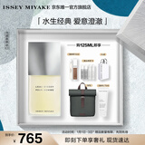 三宅一生（ISSEY MIYAKE）三宅一生之水男士香水125ml礼盒木香中性香持久新年礼物送男友