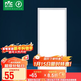 雷士照明（NVC）led集成吊顶厨卫焕新补贴面板灯铝扣板卫生间灯300*600银边24W