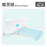 碧荷（P.Health）儿童枕头婴儿宝宝6个月-3-6岁安抚枕头四季通用可水洗硅橡胶枕芯 【6个月-3岁|硅橡胶单枕芯】 精灵绿