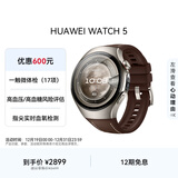 HUAWEI WATCH 5 46mm高端款航天级钛合金表壳木星棕素皮复合表带首创X-TAP智感窗eSIM通信华为智能手表