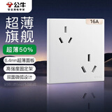 公牛（BULL）开关插座 G60系列六孔10A+16A插座86型超薄插座面板G60Z234暮雪白