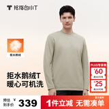 拇指白小T【可机洗拒水鹅绒T】秋冬男女羽绒保暖T恤上衣打底衫 男沉香咖 M