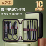 金达日美指甲刀套装全套修甲工具包指甲剪套装指甲钳子磨甲锉耳挖勺9件套