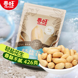 春旺（TRYONE）花生426g*1袋轻盐咸味花生米盐焗减盐下酒菜山东特产坚果零食小吃