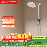 汉斯格雅（Hansgrohe） 双飞雨淋浴恒温花洒大顶喷浴缸龙头花洒套装 240沄雨顶喷升级镀铬境雨预售