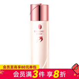 屈臣氏新年礼物燕窝璀璨臻白爽肤化妆水 烟酰胺滢润透亮美白保湿 营养水 150ml