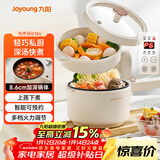 九阳（Joyoung）2L双层电煮锅电炒锅 电热锅 一体宿舍小电锅煮面锅 电炒锅小锅多功能小火锅G186