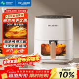 美菱（MeiLing）空气炸锅家用大容量 可视 不用翻面 大功率 全自动智能多功能电炸锅 无油低脂煎炸 【可视免翻面】触屏款椰奶白金 6L