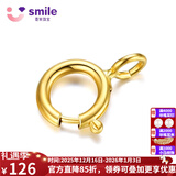 薇笑珠宝18k金DIY万能扣头彩金玫瑰金手链项链扣圣诞节骐骥红可调节手饰 DIY万能扣头【18K金黄】