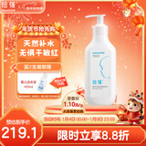 纽强儿童面霜 四季滋润保湿防干敏红身体乳 婴幼儿保湿润肤精华乳200g