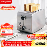 东菱（Donlim）烤面包机早餐机三明治机多士炉不锈钢机身 家用小型全自动宽槽吐司机轻食机新年礼物 DL-8117