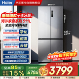 海尔（Haier）冰箱511L十字对开门全空间保鲜EPP超净干湿分储变温一级风冷节能家用电冰箱BCD-511WGHTD19G8U1 