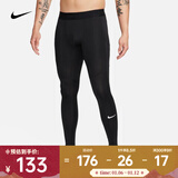 耐克（NIKE）男子透气休闲运动裤健身户外速干紧身裤舒适导湿训练运动内裤 FB7953-010 L