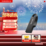 闪迪（SanDisk）256GB USB3.2 U盘 CZ550黑色 读速100MB/s 安全加密 数据恢复 学习办公电脑车载 高速大容量优盘