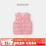 嘟嘟家儿童背心加厚秋冬过年红色男童马甲冬季保暖童装女童棉服马夹上衣 粉色 130