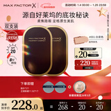 蜜丝佛陀（MAXFACTOR）透滑控油防晒粉饼定妆遮瑕双支装1号色10g*2