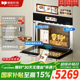 德普凯信德普TD55PRO无缝内胆蒸烤一体机一体拉伸全陶瓷内胆蒸烤箱APP智控自动烹饪高清彩屏蒸烤炸炖一体机 【无缝胆】【蒸烤同烹】磨砂黑TD55M1SPLUS