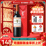 蒙特斯官旗 智利原瓶进口红葡萄酒 春节送礼 蒙特斯欧法 750ml 马尔贝克单支装