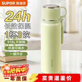 苏泊尔（SUPOR） 保温杯316L不锈钢大容量水杯学生保温杯男女士车载户外便携杯子 嫩芽绿【把手款】520ML