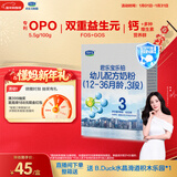 君乐宝（JUNLEBAO）乐铂幼儿配方奶粉(12-36个月龄，3段)400克 含OPO结构脂