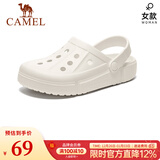 骆驼（CAMEL）洞洞鞋凉拖沙滩鞋男女情侣款漂流鞋 A12533628，白色，女 36