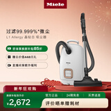 美诺（Miele）【新品】欧洲原装进口 家用卧式吸尘器 大功率强吸力除尘吸灰 多场景可用【新年礼物】 L1晶钻白