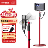快朵小屋 中国红投影仪支架 家用投影机落地支架 极米Z6x8/H3S坚果J10/G9小米当贝F3通用微型投影伸缩支架