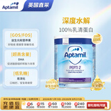 爱他美英国深度水解奶粉婴儿配方奶粉Pepti 2段 800g(国内保税仓发货