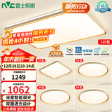 雷士（NVC）吸顶灯智能客厅灯已接入米家APPLED照明灯饰柠梦S舒适光 包安装