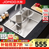 九牧（JOMOO） 厨房水槽单槽套餐SUS304不锈钢洗碗池 洗菜盆加厚水盆大容量水槽 A款58*43大单槽（含抽拉龙头）