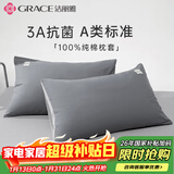 洁丽雅100%全棉印花枕套抗菌家用双人枕头罩枕芯套 深灰一对装48*74cm