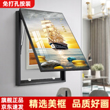 柳莺花燕 轻奢电表箱装饰画竖款现代简约弱电箱电盒子空开箱配电箱遮挡挂画 一帆风顺 竖版80X60遮挡70X50表箱 液压款